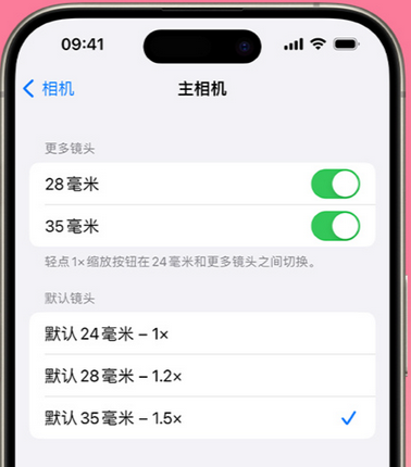 莲池苹果15Pro维修店分享苹果iPhone15Pro拍摄技巧 