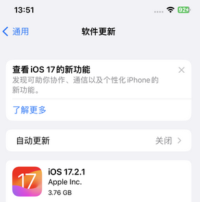 莲池苹果15维修站分享如何更新iPhone15的Safari浏览器 