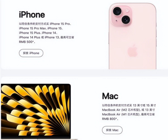 莲池苹果15维修店iPhone 15降价后能退差价吗 