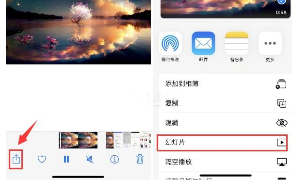 莲池苹果15维修预约分享iPhone15相册视频如何循环播放 